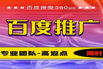 百度广告推广在旅游行业的成功实践